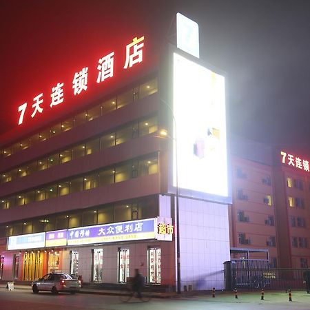 7Days Inn Datong Railway Station Eksteriør billede